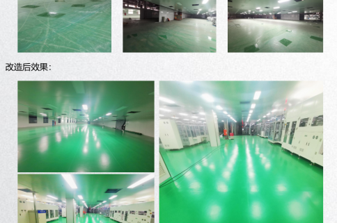 華鼎國(guó)聯(lián)四川動(dòng)力電池有限公司